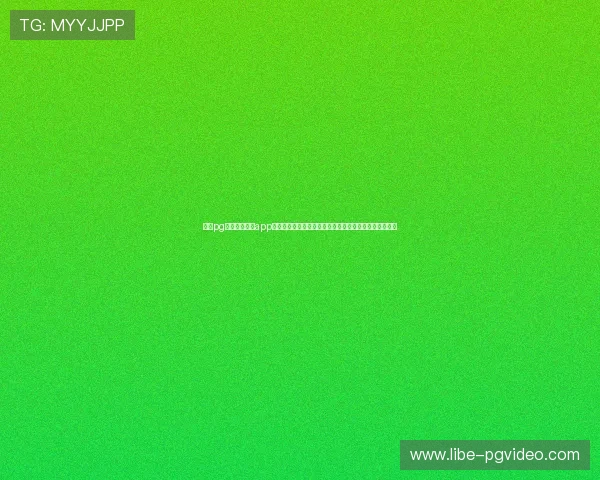 问鼎pg娱乐官方下载app注册账号详细流程，快速开启属于你的专属游戏娱乐之旅